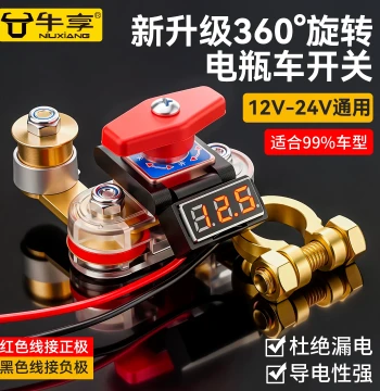 Upgraded Positive/Negative Knife Switch 12V 24V Universal Car Battery Disconnect Protection, Pure Copper Battery Cut-Off Switch