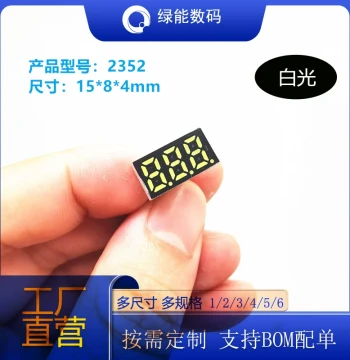 7-Segment Display 2352 Single Row 6-Pin 0.25 inch 3-Digit White/Red/Yellow/Blue/Green Light, Factory Direct, Competitive Price