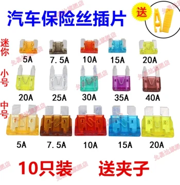 Car Blade Fuse Automotive Mini Medium Size 5A 7.5A 10A 15A 20A 30A 35A 40A