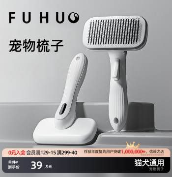 Cat Comb Dog Grooming Specialized Pin Comb Bathing Brush Teddy Pet Supplies Universal for Cats and Dogs