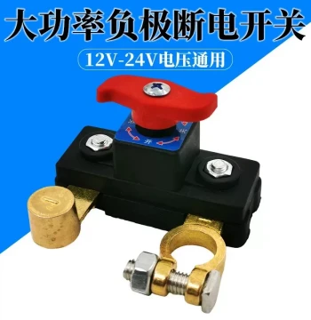 [Save $20 on Order] Pure Copper Car Battery Disconnect Switch Terminal Clamp Power Protector L