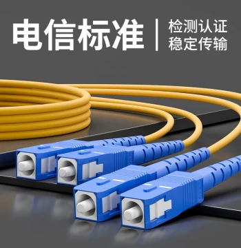 Telecom-Grade Fiber Optic Patch Cables - SC to SC, LC to LC, Single Mode Simplex, SC to LC, LC to LC Pigtail, SC/FC/ST Conversions