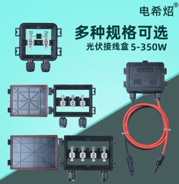 MC4 Photovoltaic Connector Junction Box for Solar Panels and PV Module Battery Boards
