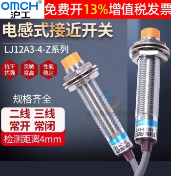 Proximity Switch Sensor NPN DC 24V Normally Open