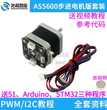AS5600 Magnetic Encoder Module for Stepper Motors - High Precision with Sample Code for 42 Stepper Motors