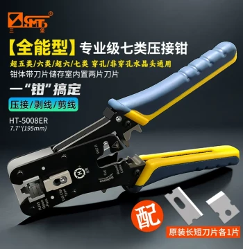 Sanbao Original Imported All-in-One Cat7 Network Cable Crimping Tool, RJ45 Connector Crimper, Professional Grade for Cat5e/Cat6/Cat7 Pass-Through and Non-Pass-Through, Universal 8P Wire Clamp with Shielded Crystal Head