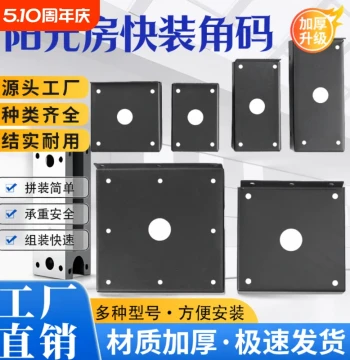 Sunroom Quick-Install Corner Bracket Connector Thickened Square Tube Aluminum Alloy Hanger for Rain Canopy Fast Installation Fixed Square Tube