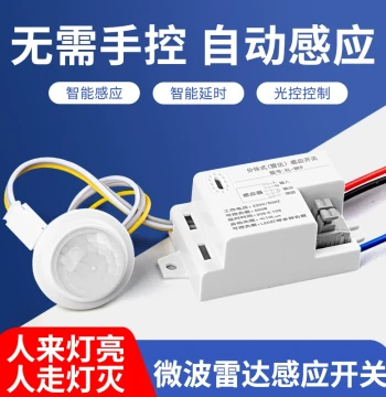 Smart Radar Induction Switch with Delay for Corridor and Garage Light Control