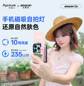 Aputure Amaran Go Smartphone Selfie Soft Light, Magnetic Beauty Fill Light, Outdoor Store Exploration Chin Light, Pocket Light for Video Live Streaming Makeup Shooting