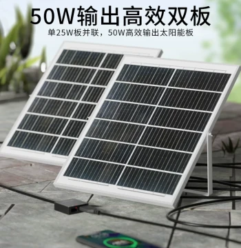 5V 50W Solar Charging Board with Voltage Regulator Dual USB Interface for Phone Power Bank Fish Tank Water Pump Aeration