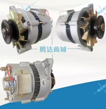 12-14V Generator for Forklifts and Three/Four-Wheel Vehicles, 24-28V Generator with Regulator for Tractors and Agricultural Vehicles
