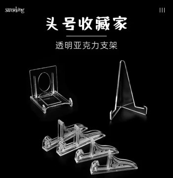 Sanseking Card Brick Clip Sports Card Stand Acrylic Crystal Stand Display Plaque Leg Stand Card Display Rack