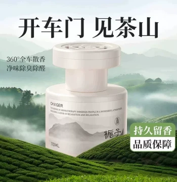 Car Air Freshener Aromatherapy, Premium Niche Scent for Bedroom, Calming and Sleep-Aiding, Long-Lasting Light Tea Fragrance, Home Odor Eliminator