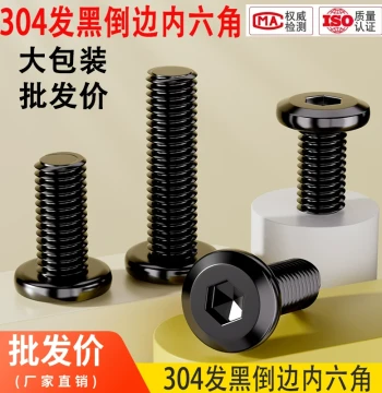 Bulk Pack Black 304 Stainless Steel Countersunk Flat Head Socket Head Screws for Panels, Mother-Daughter Set M4 M5 M6