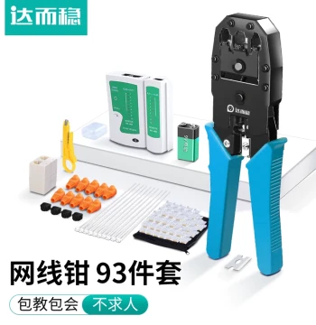 Dorewin Professional Network Cable Crimping Tool Kit – RJ45 Connector Crimper, Network Tool Set with Cable Tester for Cat6 Broadband Wiring