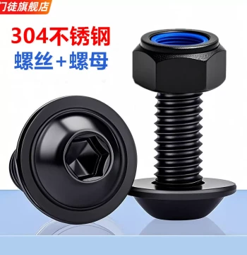 Black 304 Stainless Steel Hex Socket Screws with Integrated Washers, Flange Round Head Hex Bolt and Nut Sets