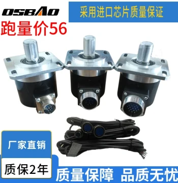 CNC Machine Tool Spindle Encoder ZSF5815-1024 .1200 Optional Rotary Spindle Encoder