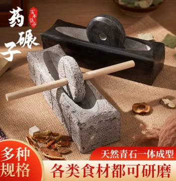 Bluestone Roller Mill Tang & Song Dynasty Tea Grinder Small Stone Mortar Pestle Crusher Tea Tray Tea Powder Tea Cake Herbal Medicine Grinder