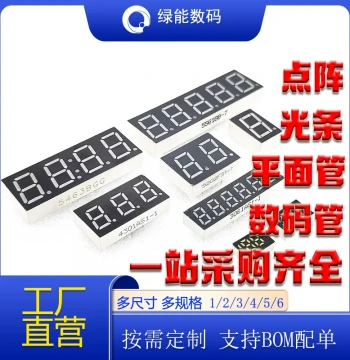 LED Digital Tube 0.28 0.36 0.56 Inch Red Yellow Blue Green White 1/2/3/4/5 Digit Clock Type Digital Display