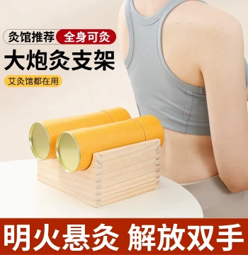 Moxibustion Stand Suspended Moxibustion Device Leihuo Moxibustion Bracket for Thick Moxa Sticks New Solid Wood Lazy Suspended Moxibustion Stand Home Vertical Smoking Device