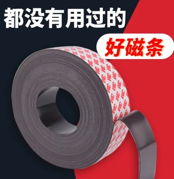 3M Adhesive-Backed Strong Magnetic Strips – DIY Flexible Magnet Sheets for Refrigerator Magnets, Classroom Teaching Aids, and Cuttable Blackboard Patches
