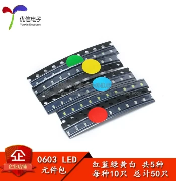 0603 SMD LED Common Component Pack (Red, Blue, Green, Yellow, White), 5 Colors, 10 Pieces Each
