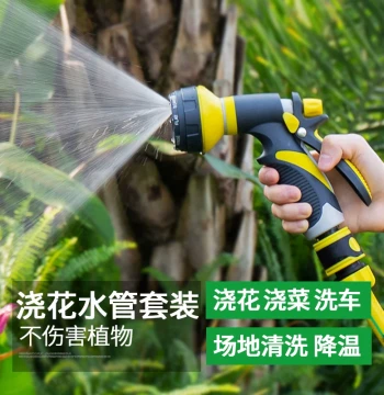 Garden Hose Nozzle Sprinkler Head with Mist Spray