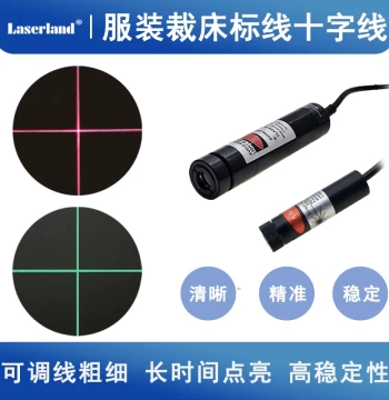 Garment Positioning Marking Fabric Cutting Bed Red Light Crosshair Laser Infrared Pattern Alignment Cloth Cutting Sewing