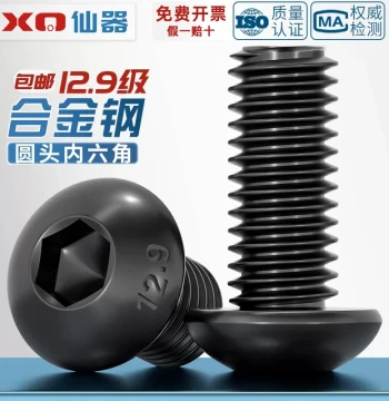 Grade 12.9 High-Strength Pan Head Semi-Round Head Hex Socket Screw Round Head Cup Screw Bolt M3 M4 M5 M6 M8 M10