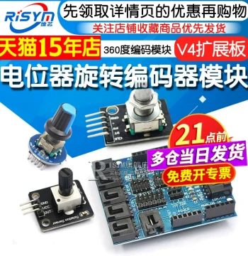 360-Degree Rotary Encoder Module with Display Screen: Digital Pulse Output Potentiometer for FOR Modules (Long/Short Shaft Options)
