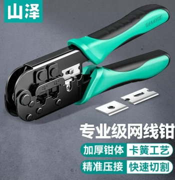 SAMZHE Network Cable Crimping Tool RJ45 Connector Crimper Cat6 Cat7 8P Professional Network Wire Stripper Cutter