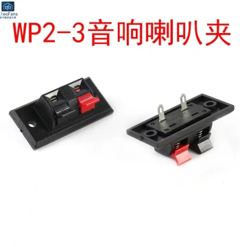 (5 Pieces) 2-Position Speaker Clips, Spring Binding Posts, Red/Black Audio Terminals, Test Breadboard Wiring Speaker Clips