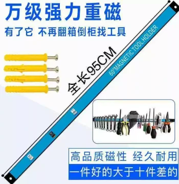 Super Strong Magnetic Tool Storage Rack Bar Magnet Wrench Kitchen Knife Holder Hardware Tool Storage Magnetic Strip