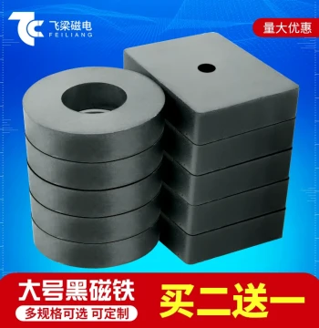 Large Strong Magnets, Square/Ring/Holed Circular High-Strength Magnetic Stones