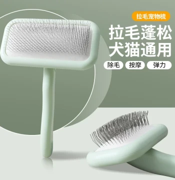 Dog Comb Bichon Grooming Special Fluffing Comb Pet Teddy Small Dog Hair Fluffing Cleaning Beauty Pin Comb