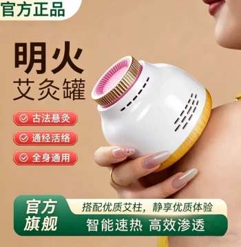 Multifunctional Smokeless Moxibustion Pot for Home Use, Portable Moxa Stick Smokeless Pack, Steaming Device for Full Body Mugwort Treatment, Official Product