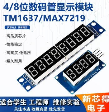 4/8-Digit Seven-Segment Display Module MAX7219 LED Digital Display with Clock Dot TM1637 Serial Interface