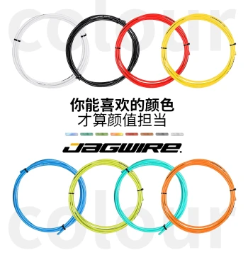 JAGWIRE Bicycle Gear Shift/Brake Cable Housing Set, C-Brake Inner Cable Full Lubrication, Universal V-Brake Core