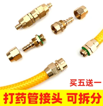 Sprayer Pipe Fittings, High-Pressure Water Pipe Pressure-Free Connectors, Complete Set of Adapters, Sprayer Machine Pipe Repair Joints