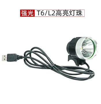 Super Bright Bicycle Light T6 Front Light Waterproof Power Bank Strong Light Night Riding L2 Light Flashlight Outdoor USB Light