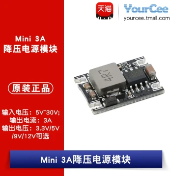 Mini DC-DC Step-Down Power Module 3A Voltage Regulator, 24V to Fixed 3.3/5/9/12V Output