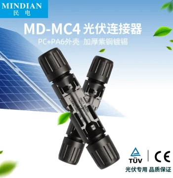 MC4 PV Connectors - Male & Female Waterproof Plugs for Solar Panel DC Connection
