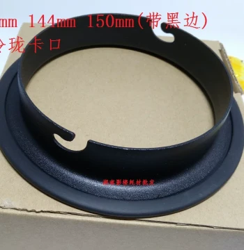 Nicefoto Photography Equipment Aputure Mount Softbox Reflector for 135/144/150mm with Aputure Mount
