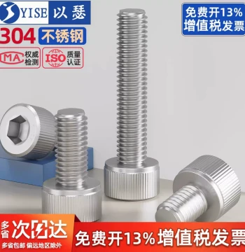 304 Stainless Steel Hex Socket Screws Cup Head Cylinder Head Extended Bolts M2 M3 M4 M5 M6 M8 M10 M12