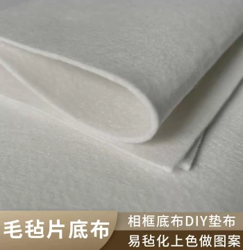 Wool Felt Base Fabric Sheet Non-Woven Fabric Needle Felting Base Wool Felt Picture Frame Base Wool Felt DIY Canvas Easy to Pierce