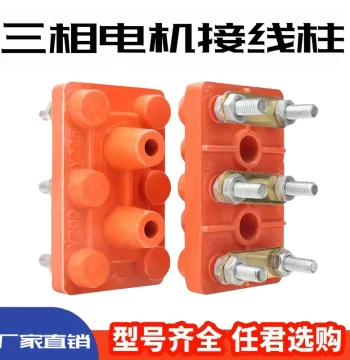 Three-Phase Motor Terminal Board, Y-Series Thickened Wiring Terminals, Motor Connection Plates, Motor Accessories for Y80-Y160