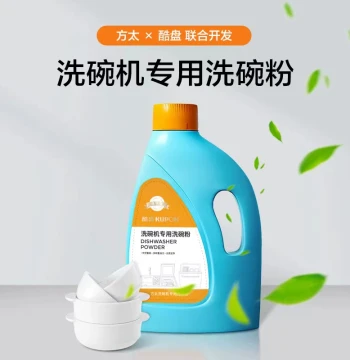 Kupan Dishwasher Powder, Detergent Specially for Fotile Dishwashers, Sink Cleaning Salt, Consult Before Purchase for Bundle Discounts