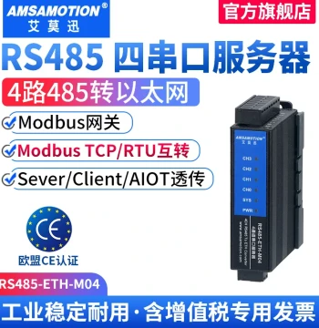 Aimoshun 4-Channel Multi-Path RS485 to Ethernet Module Serial Server Modbus RTU to TCP Industrial Grade Network Communication IoT Gateway Stable Communication RS485-ETH-M04