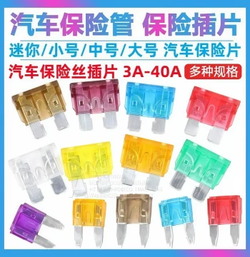 Automotive Blade Fuses for Cars, E-Bikes, and Motorcycles, 3A/5A/10A/15A/20A/25A/40A Ratings