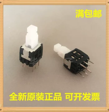 Japan ALPS SPPH410100 6.5*8.5 Double Row 6-Pin Through-Hole Vertical Self-Locking Push Switch